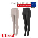 【送料無料】ミズノ ブレスサーモ アンダーウエア 薄手 for Daily ロングタイツ【ウィメンズ】 レディース 女性用 ミズノ MIZUNO レギンス スパッツ インナー 発熱素材 婦人用 あったか 下着 肌着 寒さ対策 BREATH THERMO 冬用 吸湿発熱 ブレスサーモアンダーウエア