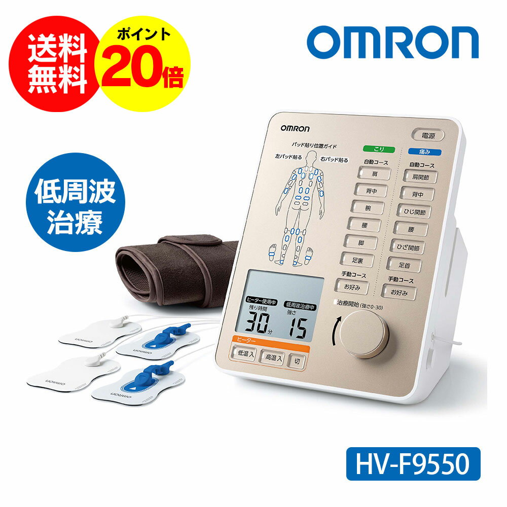  ŵŴ HV-F9550 omron ŵŵ  Ŵ ȼŴ ˤ   ޥå    Ҥ    ɪ ɨ  ҡ ŵ ŵ ǮŴ ѥå ǽ ޥå Ǯ  ѥåɤο