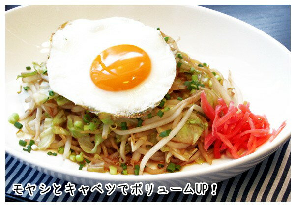 こんにゃく焼きそば こんにゃく麺 こんにゃく焼きそば 6食セット 食べるダイエット♪ 蒟蒻焼きそば ダイエット食品 置き換えダイエット 蒟蒻 こんにゃく コンニャク 蒟蒻麺 こんにゃく 麺 ダイエットフード コンニャク焼きそば こんにゃく ダイエットグッズ 蒟活