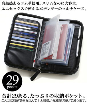 【★500円OFFクーポン対象】【送料無料】通帳ケース 大容量 革 ケミーパーチェラム 革貴重品ケース 通帳カバー 通帳ホルダー 小銭入れ 財布 銀行 本革通帳ケース カード 通帳 保険証 手帳 多機能 鍵 チケット ポーチ メンズ 男性 年金手帳 ギフト たくさん入る