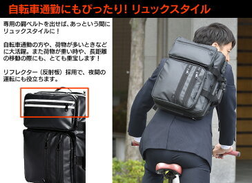 【あす楽＆送料無料】 3WAYビジネスバッグ メンズ 大容量 A4 収納可能 手提げ リュック ショルダー 3way 軽量 出張 a4 ショルダー付 ビジネスバック 自転車通勤 パソコンバッグ ビジネスリュック キャリーオン 新社会人 ギフト プレゼント