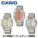 【送料無料】 カシオ電波ソーラー