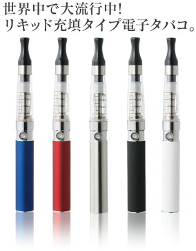 EAGLE SMOKE電子タバコ 電子タバコ 喫煙 煙 禁煙 リキッドタイプ 充填タイプ タール不使用 ニコチン不使用 禁煙パイプ アトマイザー 暮らしの幸便