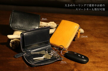 【割引クーポン配布中★】【あす楽&送料無料】キーケース メンズ ブランド レディース スマートキーケース ラウンドファスナー キーケース 本革 革 牛革 おしゃれ かわいい 小銭入れ付き キーホルダー 5連 レザー カード 大容量 多機能 誕生日 クリスマス プレゼント ギフト