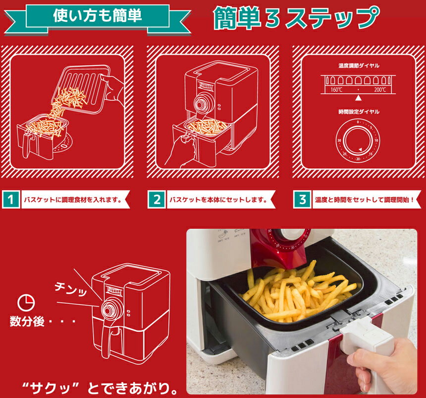 【送料無料】ノンフライヤー オイルカットフライヤー[VS-KE40] キッチン カロリー キッチン家電 キッチン用品 調理道具 料理 揚げ物 フライ 天ぷら カロリーオフ 新生活 家電 ひとり暮らし