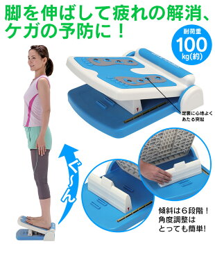 【★500円OFFクーポン対象】アクティブストレッチボード ストレッチ 健康 ダイエット 運動 筋肉 前屈 踏み台 マッサージ アキレス腱 ほぐし 柔軟運動 筋トレ ふくらはぎ 足 ストレス解消グッズ