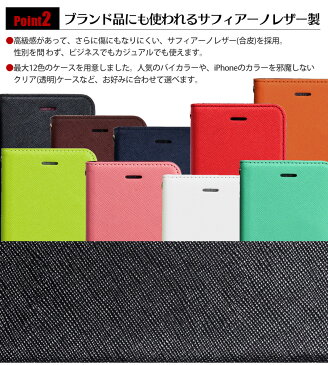 【送料無料】サフィアーノレザー製 手帳型 スマホ iPhoneケース スマホケース 手帳型 iPhone7 iPhone8 SE iPhoneXR iPhoneXSMax iphoneケース 可愛い アイフォンケース マグネット メンズ レディース シンプル プレゼント ポイント消化 かわいい 誕生日 スマホ