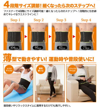 【★100円OFFクーポン対象】薄型 4STEPシェイプ ウエスト用 メンズ ダイエット 腹巻き 筋トレ 腹巻 ウエストベルト 巻くだけ 大きいサイズ ダイエットグッズ 発汗 エクササイズ お腹痩せ ウエスト 引き締め ベルト 発汗ウエストサポーター インナー 発汗ベルト 男性