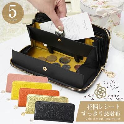 楽天市場】財布 内側 ゴールド 風水(バッグ・小物・ブランド 楽天市場】財布 内側 ゴールド 風水(バッグ・小物・ブランド