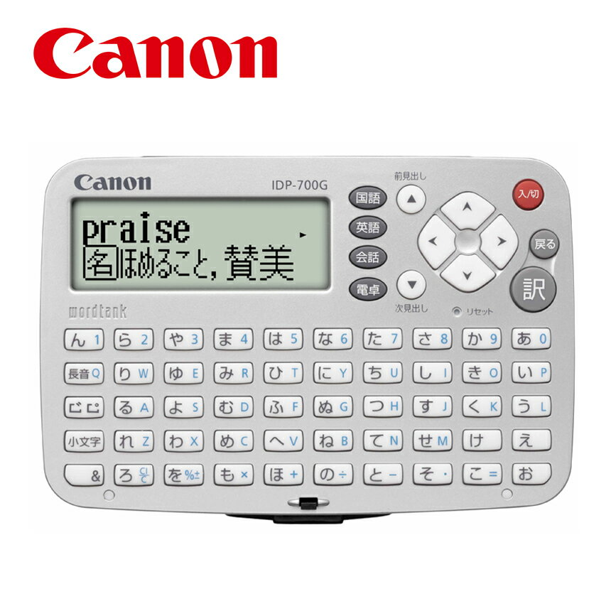 ΥŻҼ IDP-700G Υ ŻҼ Ѹ ¼ŵ ±Ѽŵ CANON canon IDP700G 켭ŵ ŵ ͻϸ Ѳüŵ ȥѥ   ع ӥͥ  ñ  ͵  