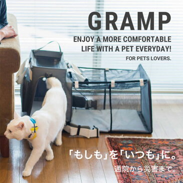 ペットキャリー リュック型ペットキャリー リオニマル GRAMP NPO法人アナイス監修 犬 猫 ペットキャリーバッグ 4way ペットケージ クレート 折りたたみ たためる 避難 災害 緊急 おでかけ 通院 旅行 ドライブ リード付き GRAMP0070-2748