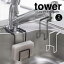 蛇口にかけるスポンジホルダー タワー tower 山崎実業 YAMAZAKI 蛇口にかける スポンジホルダー シンプル ホワイト ブラック 簡単 取付 スポンジ置き スポンジ収納 水まわり用品 シンク用品 シンク周り おしゃれ 片づく ポイント消化