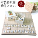 【中古】 柿木将棋