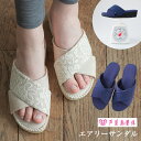【ポイント10倍&送料無料】芦屋...