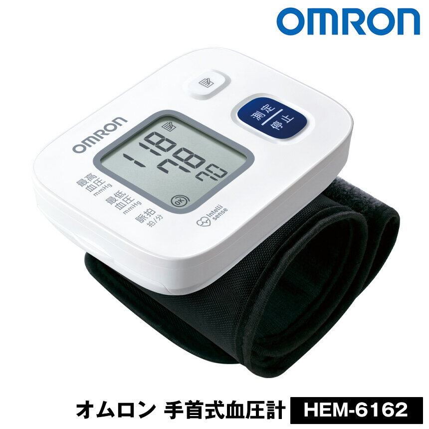 【無料ラッピング対応★】血圧計 