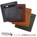 【無料ラッピング対応送料無料】財布 メンズ 二つ折り財布 薄い財布 スィンリー 薄型財布 SL-B-S06 ミニ財布 薄型 薄い コンパクト 本革 革 牛革 ブ...