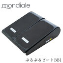 【送料無料&ポイント10倍】モンデールぶるぶるビート BB1 mondaiale ぶるぶる ビート BB1 運動 筋トレ ストレッチ ダイエット 振動マシン コ...