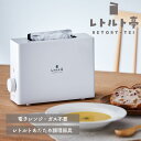 テレビで紹介★【送料無料＆ポイント10倍】 レトルト調理器 レトルト亭 apix アピックス レトル ...