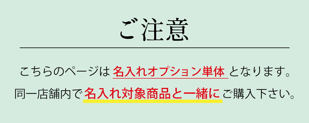 ベルト 名入れ 刻印 ≪世界でひとつのオリジナ...の紹介画像2