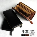 【クーポン配布中】【送料無料】オイルレザー 多機能 長財布 財布 メンズ レディース 大容量 カード収納 ラウンド ファスナー アコーディオン 牛革 ブラック ...