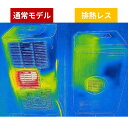 kurashinokoubin:10011879のサンプル画像3