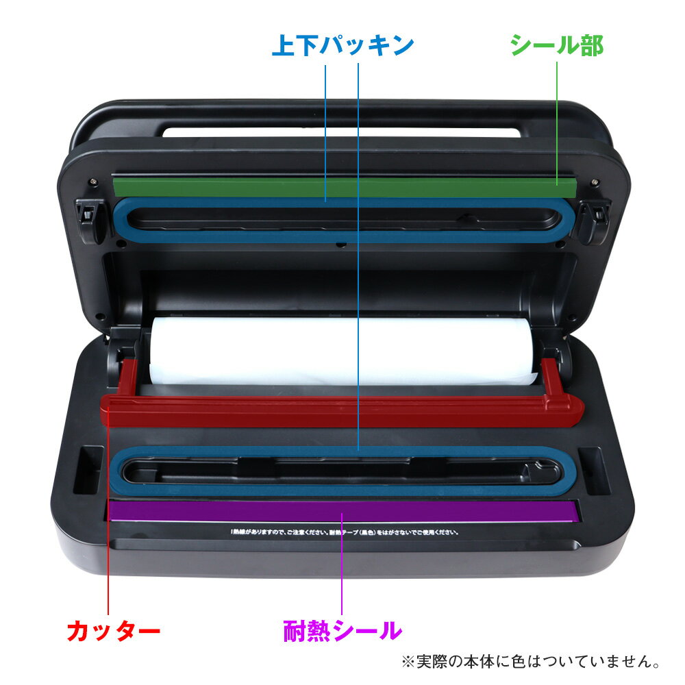 真空パックんplus2専用 交換用耐熱シール 【2枚セット】 真空パックん plus2 交換用耐熱シール 2枚