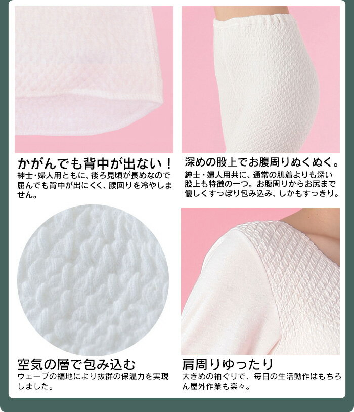 【送料無料＆ポイント10倍】 防寒肌着 ひだまり 極 紳士 ズボン スラックス ≪S・M・L・LL≫ ひだまり 肌着 ひだまり極 肌着 日本製 防寒 寒さ対策 紳士 下 男性用 健康肌着 インナー 下着 あったかインナー あったかグッズ 足 ルームウェア