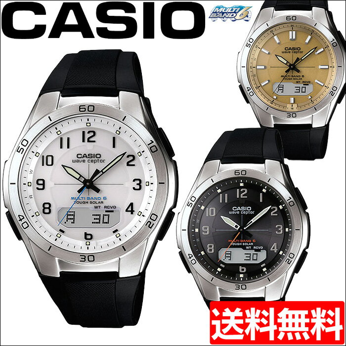 【送料無料&ポイント5倍】 CASIO 腕時計 ゴールド 電波時計 マルチバンド6 腕時計 カシオ スポーティーデザイン ウェブセプター WAVE CEPTOR 電波 ソーラー 電波腕時計 カシオ ソーラー電波時計 【国内正規品】腕時計 メンズ 白 ソーラー腕時計 暮らしの幸便 05P03Dec16