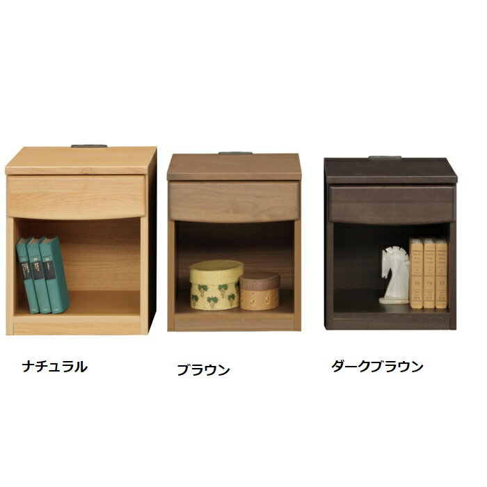 Rakuten - 送料無料 AKU 幅39cm高さ46cm ナイトテーブル ベットサイドテーブル ベット横収納 選べる3色カラー 日本製