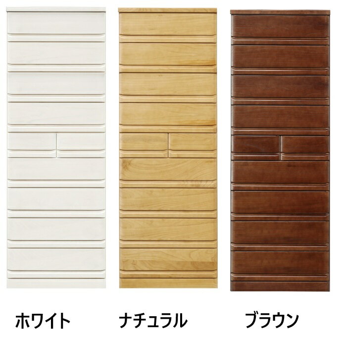 乐天商城 - 送料無料 NKU 幅70cm タワーチェスト 整理タンス ハイチェスト 3色カラーから選べる 大収納チェスト 日本製