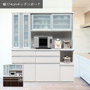 開梱設置送料無料 EKU レンジボード 幅174cm レンジ台 収納レンジ オープンボード ハイカウンター家電ボード 完成品 国産 大川家具 日本製 ホワイト木目色 ブラウン木目色