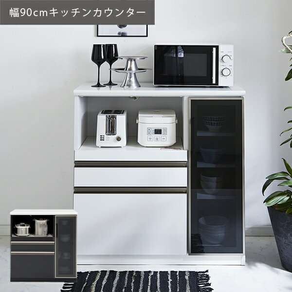 開梱設置送料無料 ZEB カウンター 幅90cm 腰高カウンター96cm 使いやすい高さカウンター 完成品 国産 大川家具 日本製