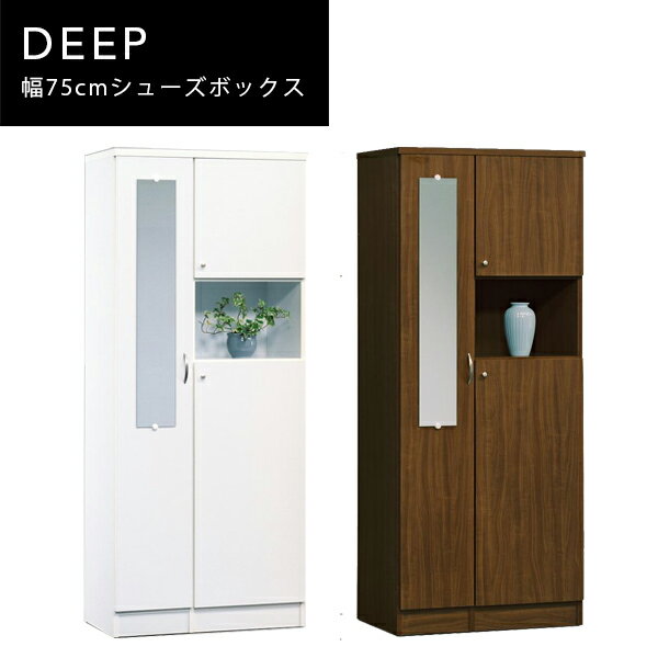 楽天市場】*居酒屋(下駄箱・シューズボックス|玄関収納 楽天市場】*居酒屋(下駄箱・シューズボックス|玄関収納