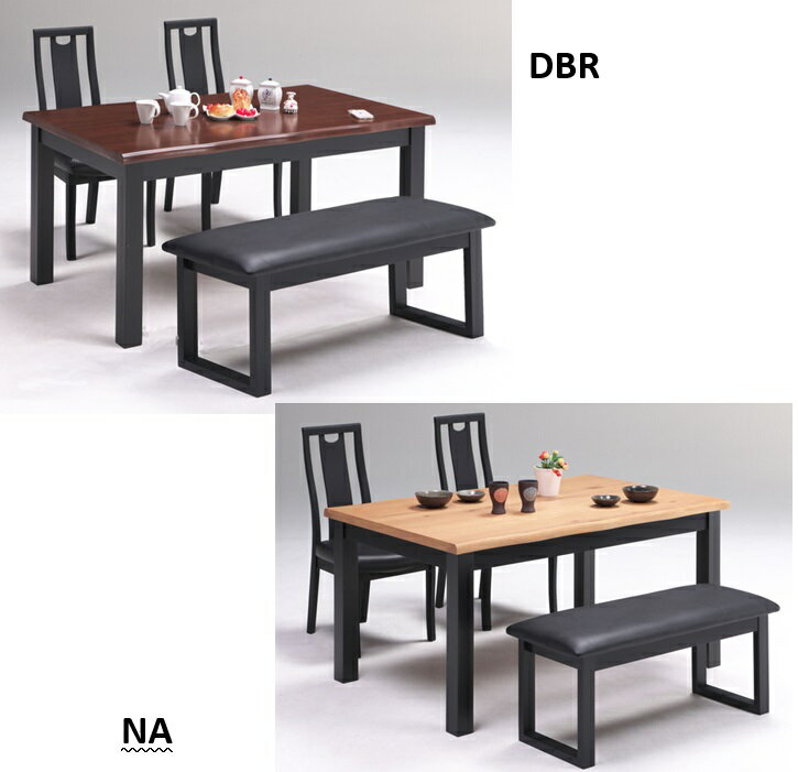 送料無料 DE 食卓4点セット カジュアル4点セット 幅140テーブル シンプルデザイン ハイバックイス食卓..