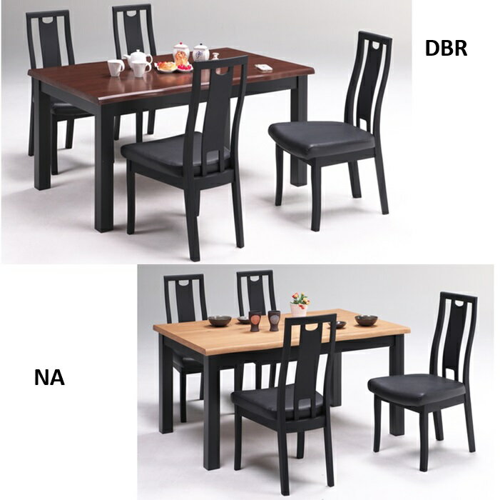 送料無料 DE 食卓5点セット カジュアル5点セット 幅140テーブル シンプルデザイン ハイバックイス食卓..