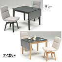 送料無料 NA 食卓3点セット カジュアル3点セット カタバタテーブル3点セット 伸長式テーブル 片バタ食卓セット 回転イス 2色から選んでください