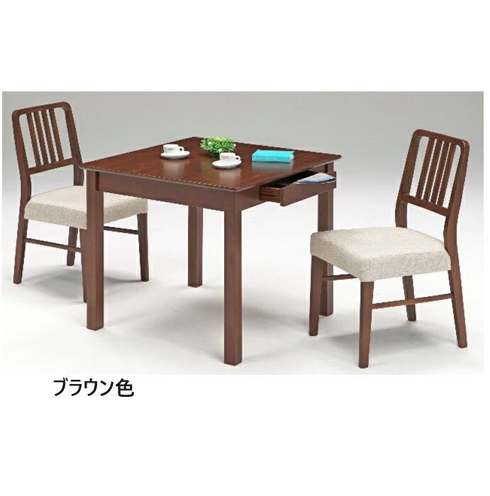 送料無料 I フェザー 食卓3点セット カジュアル3点セット 幅80テーブル シンプルデザイン 引き出し付テーブル 2色から選んでください。 [3]