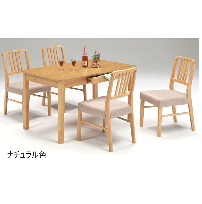 Rakuten - 送料無料 I フェザー 食卓5点セット カジュアル5点セット 幅120テーブル シンプルデザイン 引き出し付テーブル 2色から選んでください。