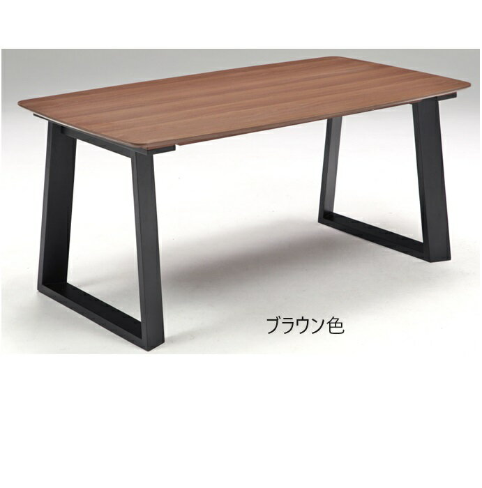Rakuten - 送料無料 ジーナ 食卓テーブル ダイニングテーブル カジュアルテーブル 作業台として 幅160cmテーブル ナチュラルスタイル シンプル