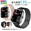 【母の日 早割】正規品保証 スマートウォッチ 血圧 血糖 値 計測 スマート ウォッチ 日本製センサー 高精度 心拍数 体温 着信通知 1.91インチ 血中酸素...