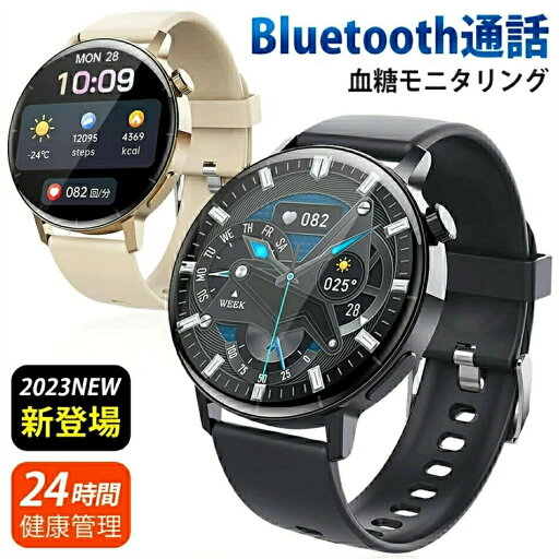 【工場直営★ 品質保証】スマートウォッチ 血圧測定 血糖値測定 音声通話機能 心拍 皮膚温変動検知 血糖 値 計測 血中酸素 大画面 日本製センサー IP67防水 運動モード 歩数計 消費カロリー 着信通知 睡眠モード 腕時計日本語 iPhone/Android対応 【工場直営★ 品質保証】スマートウォッチ 血圧測定 血糖値測定 音声通話機能 心拍 皮膚温変動検知 血糖 値 計測 血中酸素 大画面 日本製センサー IP67防水 運動モード 歩数計 消費カロリー 着信通知 睡眠モード 腕時計日本語 iPhone/Android対応