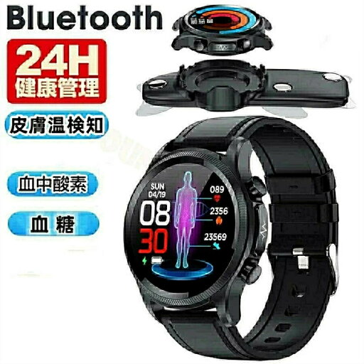 多機能健康管理 皮膚温変動測定 腕時計 睡眠検測 歩数計 血中酸素 GPS連携 レディース メンズ 日本語 着信通知 睡眠計 腕 iphone 対応 android 対応 1.39インチHD超大画面 アラーム 時計 360*360高解像度 スマートウォッチ 心拍計 多機能健康管理 皮膚温変動測定 腕時計 睡眠検測 歩数計 血中酸素 GPS連携 レディース メンズ 日本語 着信通知 睡眠計 腕 iphone 対応 android 対応 1.39インチHD超大画面 アラーム 時計 360*360高解像度 スマートウォッチ 心拍計