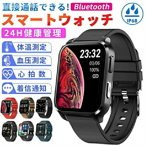 スマートウォッチ 血圧測定 体温測定 通話機能 心電図 日本製センサー搭載 血中酸素 メンズ レディース iphone android ブレスレット 日本語対応 敬老の日 スマートウォッチ 血圧測定 体温測定 通話機能 心電図 日本製センサー搭載 血中酸素 メンズ レディース iphone android ブレスレット 日本語対応 敬老の日