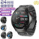 【工場直営★ 品質保証】 2024新登場 血糖 値 計 スマートウォッチ 心電図PPG+ECG 通話機能 スマートウォッチ 血圧 測定 モニタリング 体温 血中...