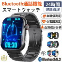 【2025年最新版 工場直営 】 血糖 値 計 スマートウォッチ 心電図ECG 血糖値 通話機能 血圧 心拍数 測定 モニタリング 体温 血中酸素 心拍数 着信...