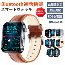 急速出荷 【最新版 】スマートウォッチ 血圧測定 尿酸値 血糖値測定 日本製 センサー スマートウォッチ 心電図 睡眠検測 音楽制御 2.1インチ 血中酸素 I...