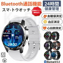 【2024年最新版 工場直営 】スマートウォッチ 血圧測定 尿酸値 血糖値測定 日本製 センサー スマートウォッチ 心電図 睡眠検測 音楽制御 1.55インチ ...