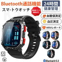 【2024最新型 品質保証】スマートウォッチ 血圧 測定 尿酸値 血糖値 測定 スマート ウォッチ 日本製センサー 血中酸素 24時間体温測定 音楽プレーヤー ...