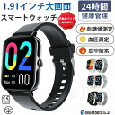 【工場直営★ 品質保証】 スマートウォッチ血糖値 血圧測定日本製センサー 体温 音声通話機能 IP67防水 運動モード 心拍計 歩数計 血中酸素 カロリー GP...