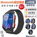 【2024最新型 品質保証】スマートウォッチ 血圧 測定 尿酸値 血糖値 測定 スマート ウォッチ 日本製センサー 血中酸素 24時間体温測定 音楽プレーヤー ...
